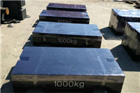 天車檢測配重1000kg標(biāo)準(zhǔn)砝碼價格